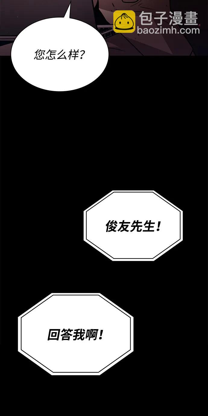 第80话98