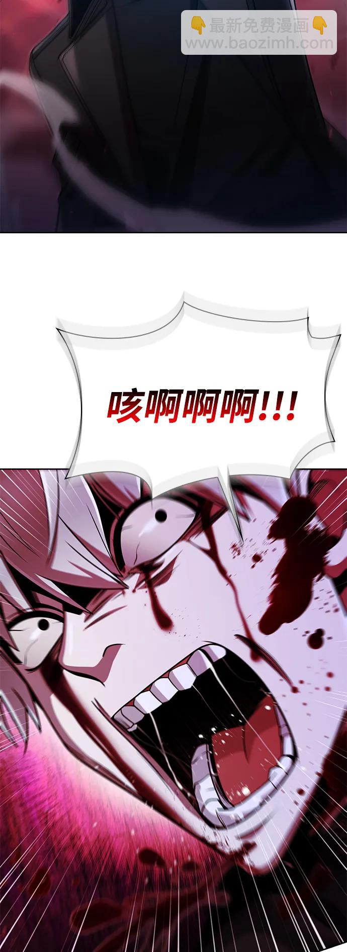 第82话106