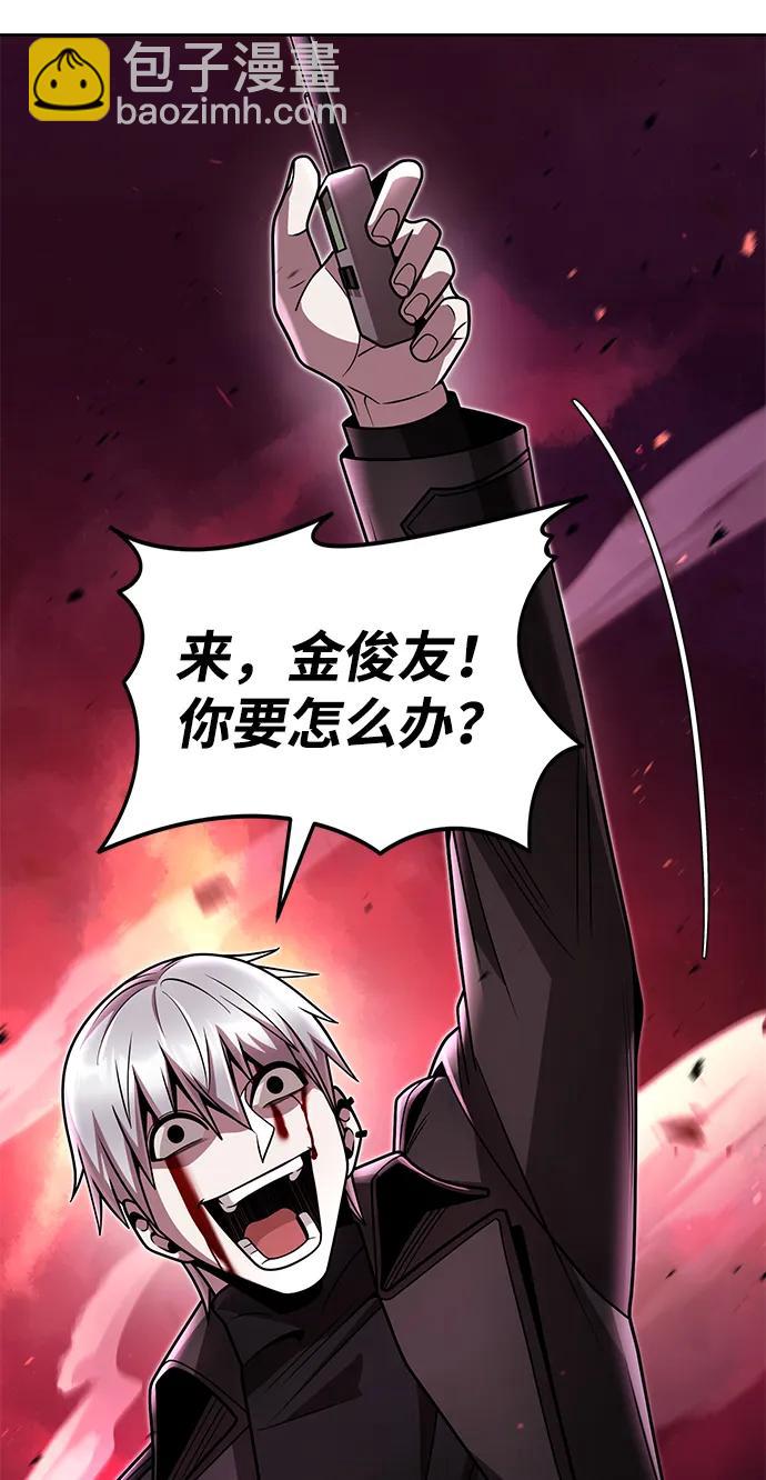 第82话99