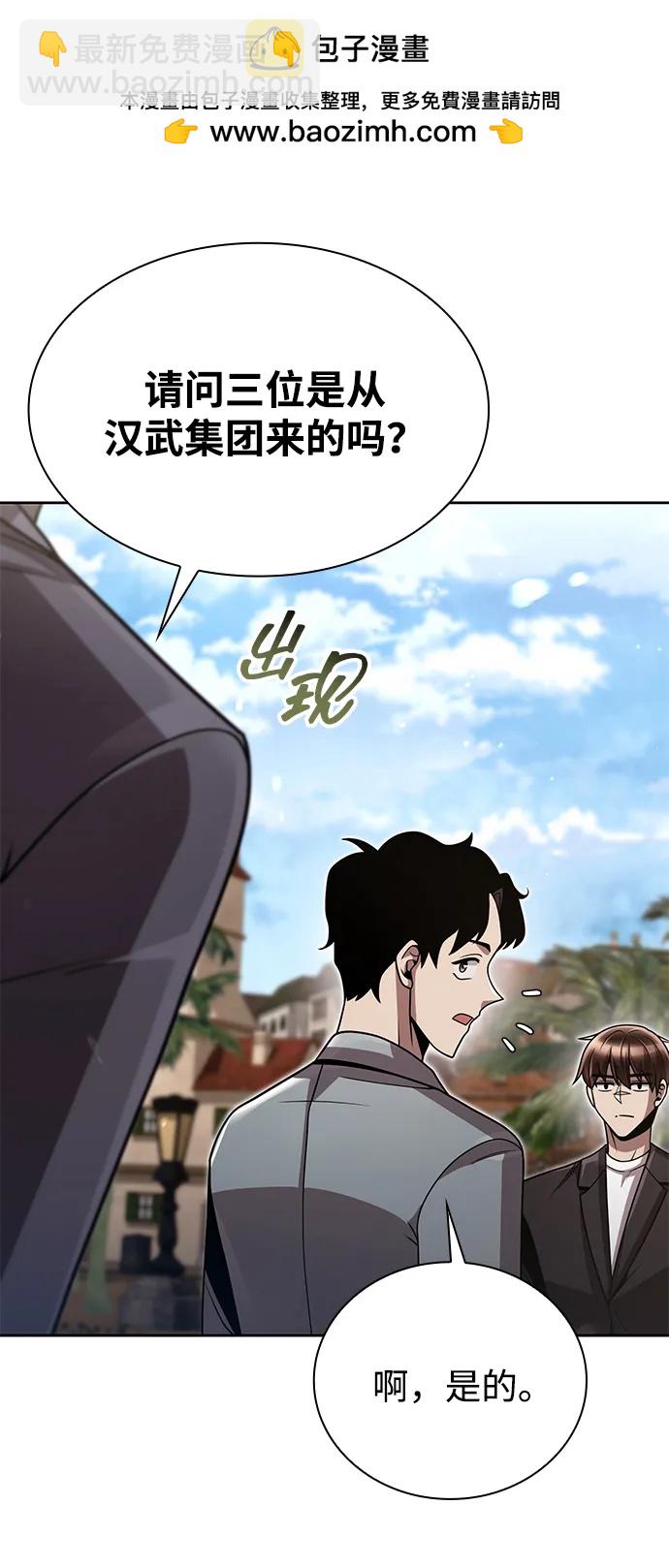 第89话10