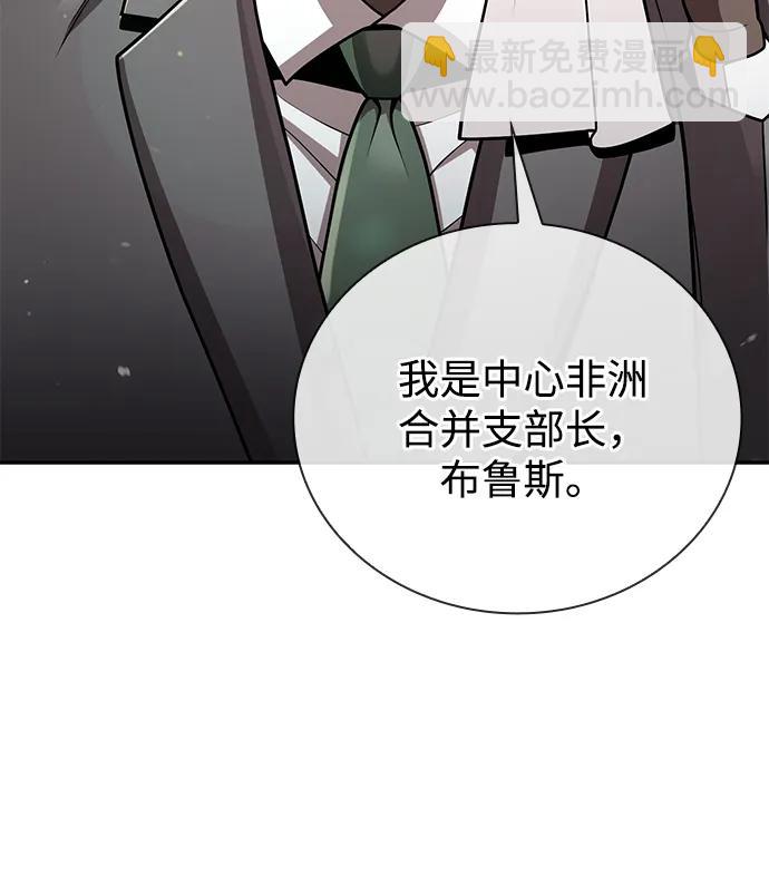 第89话12