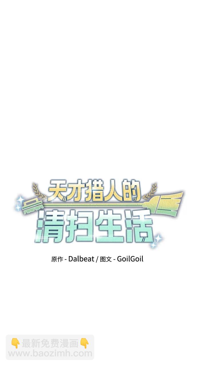 第89话19