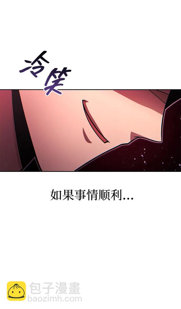 第89话25