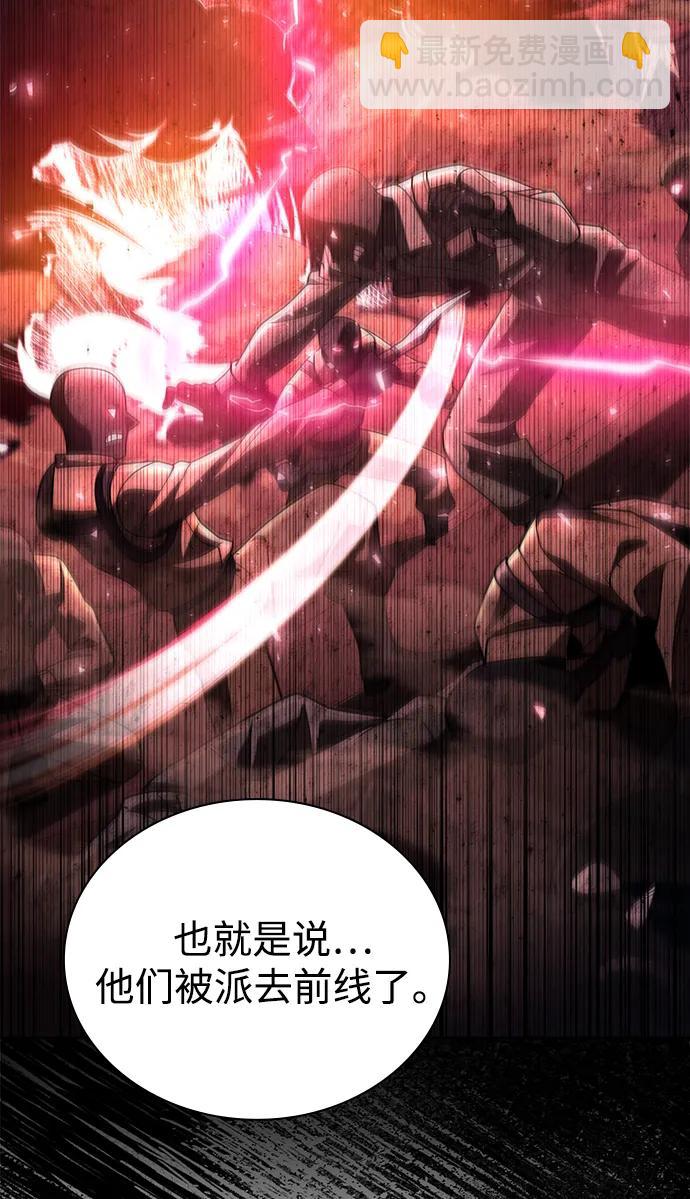 第89话37