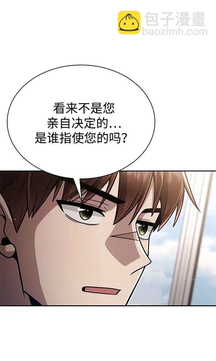 第89话41