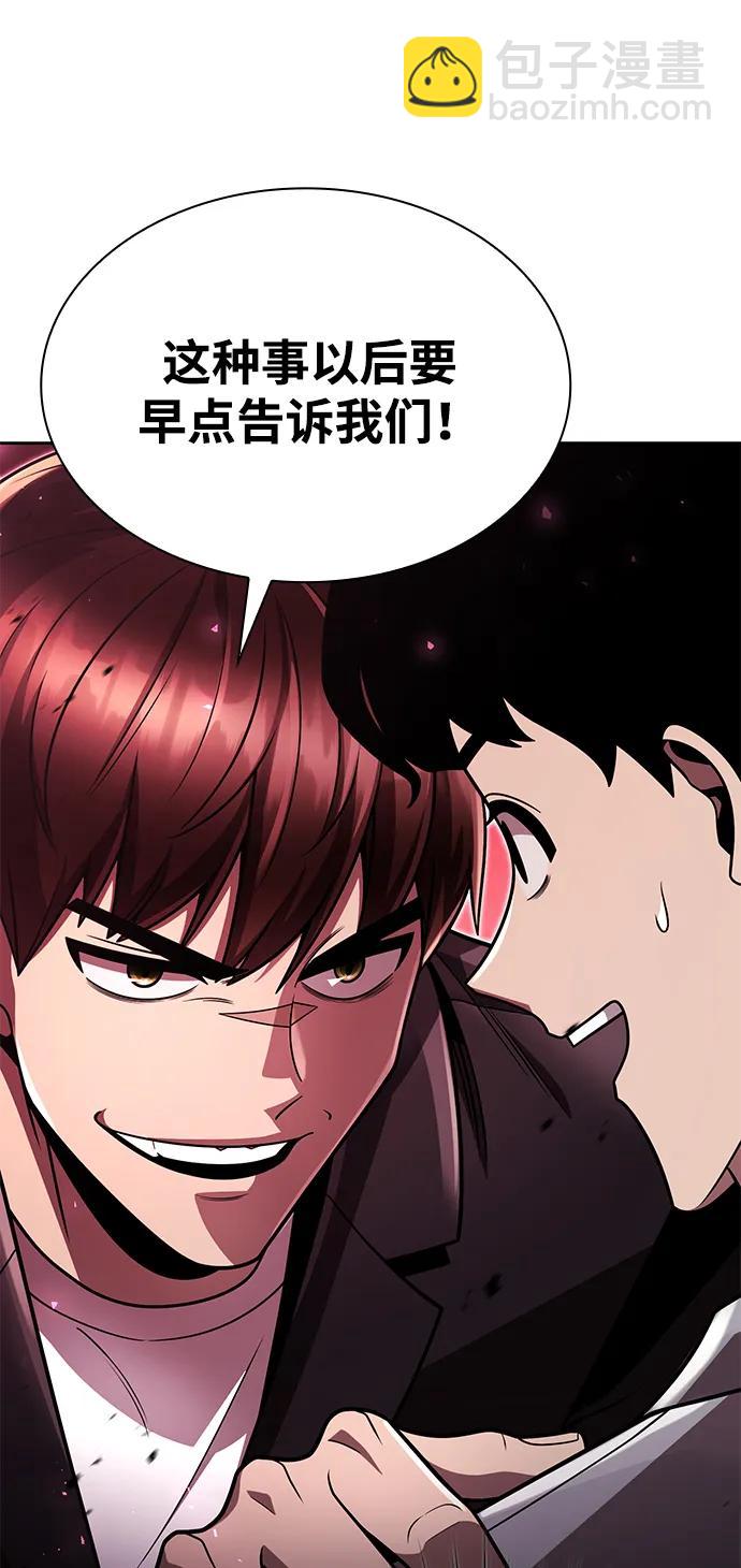 第89话68