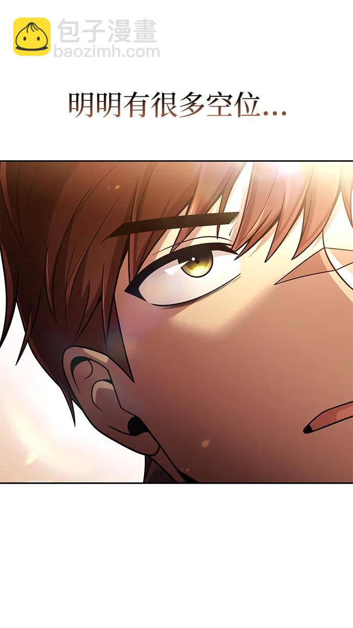 第89话82
