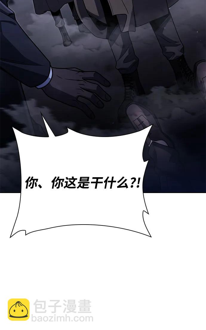 第92话10