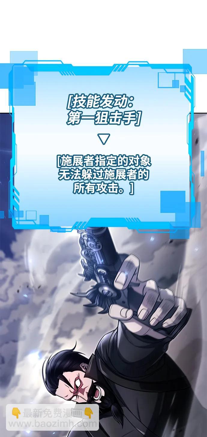 第92话100