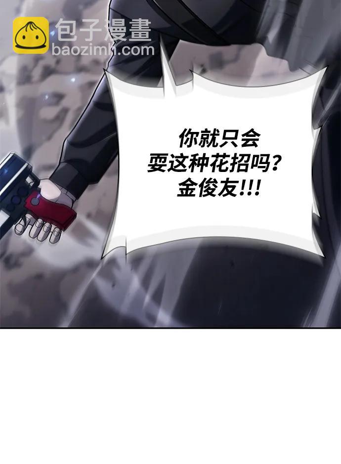 第92话101