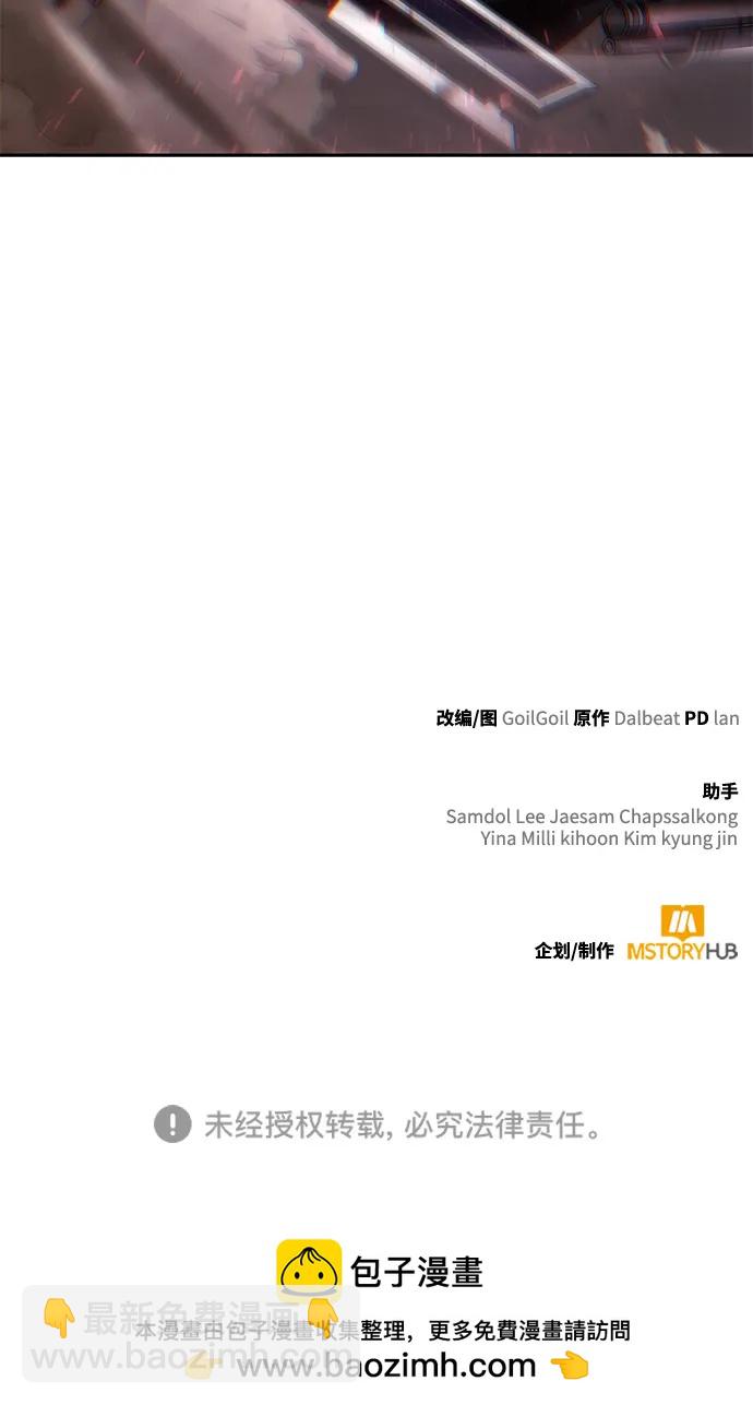 第92话108