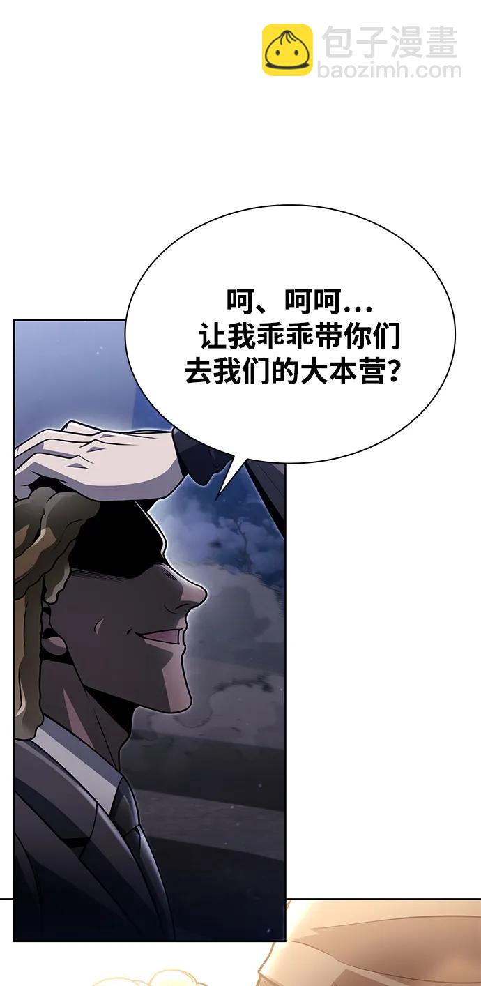 第92话15