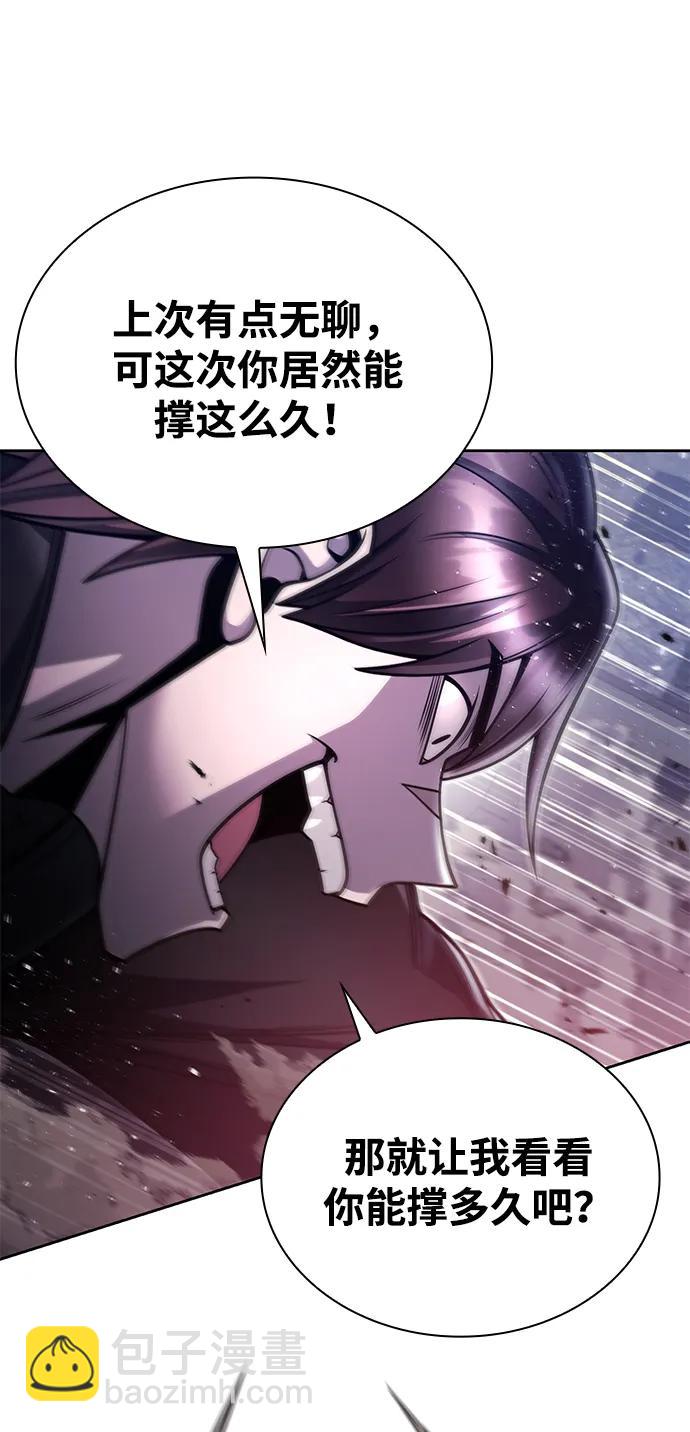 第92话73