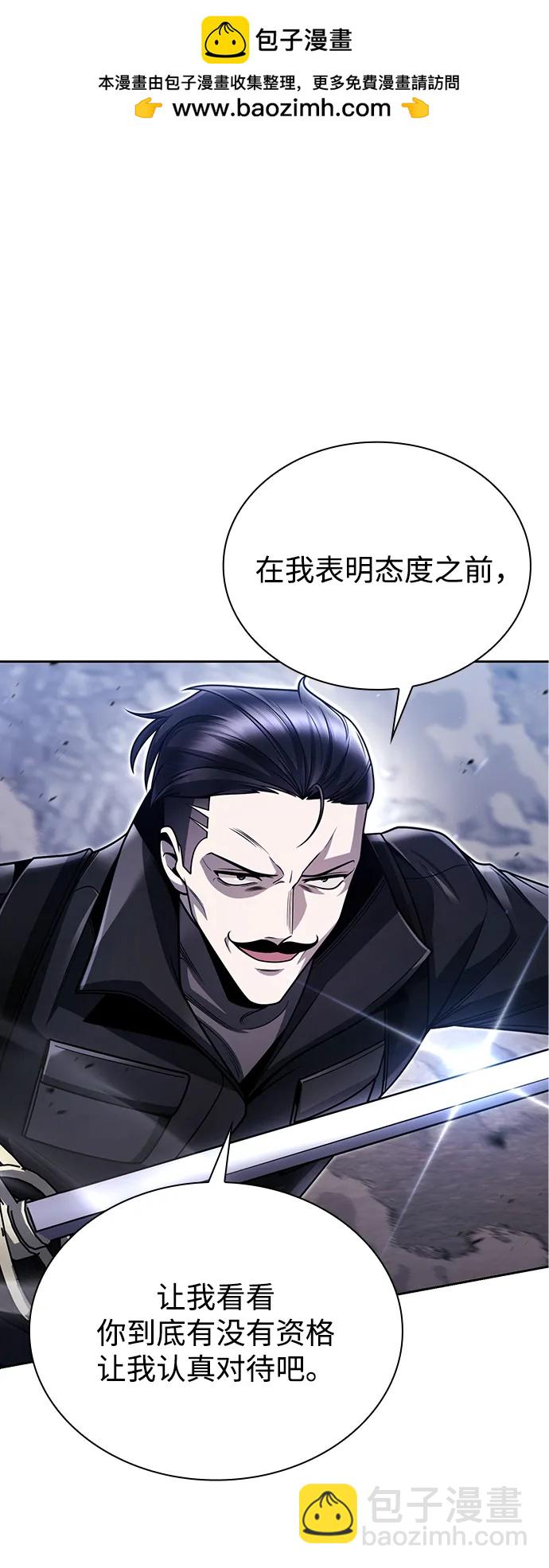 第93话1