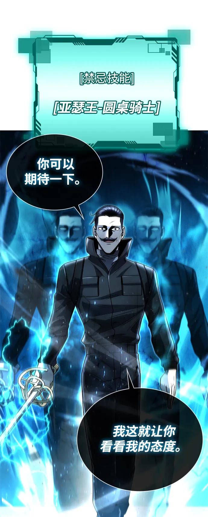 第93话15