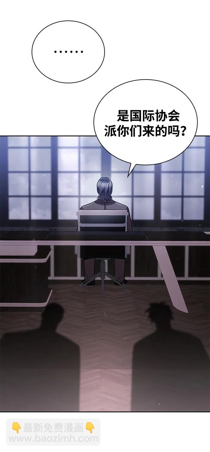 第93话37