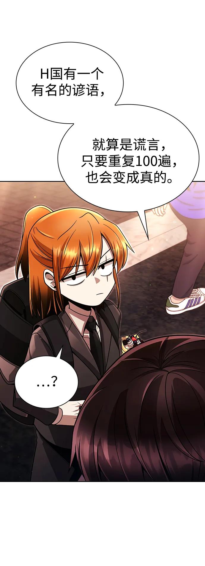 第100话58