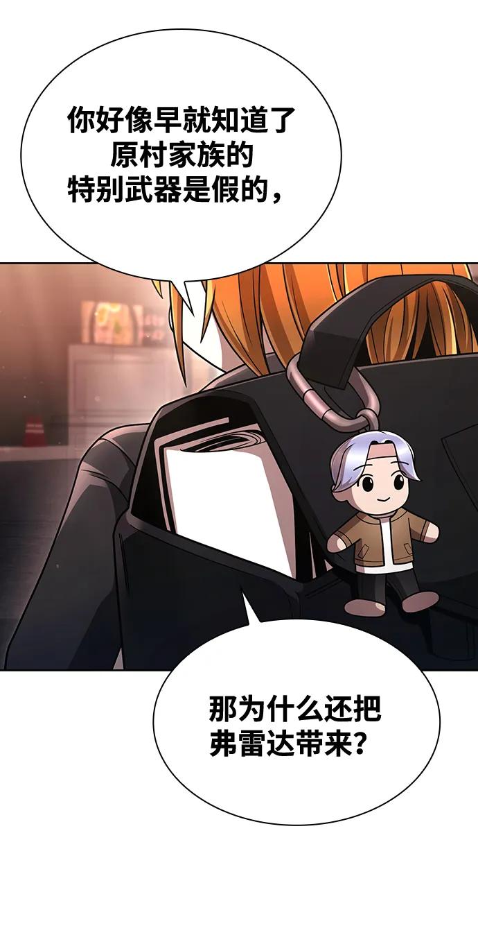 第100话61