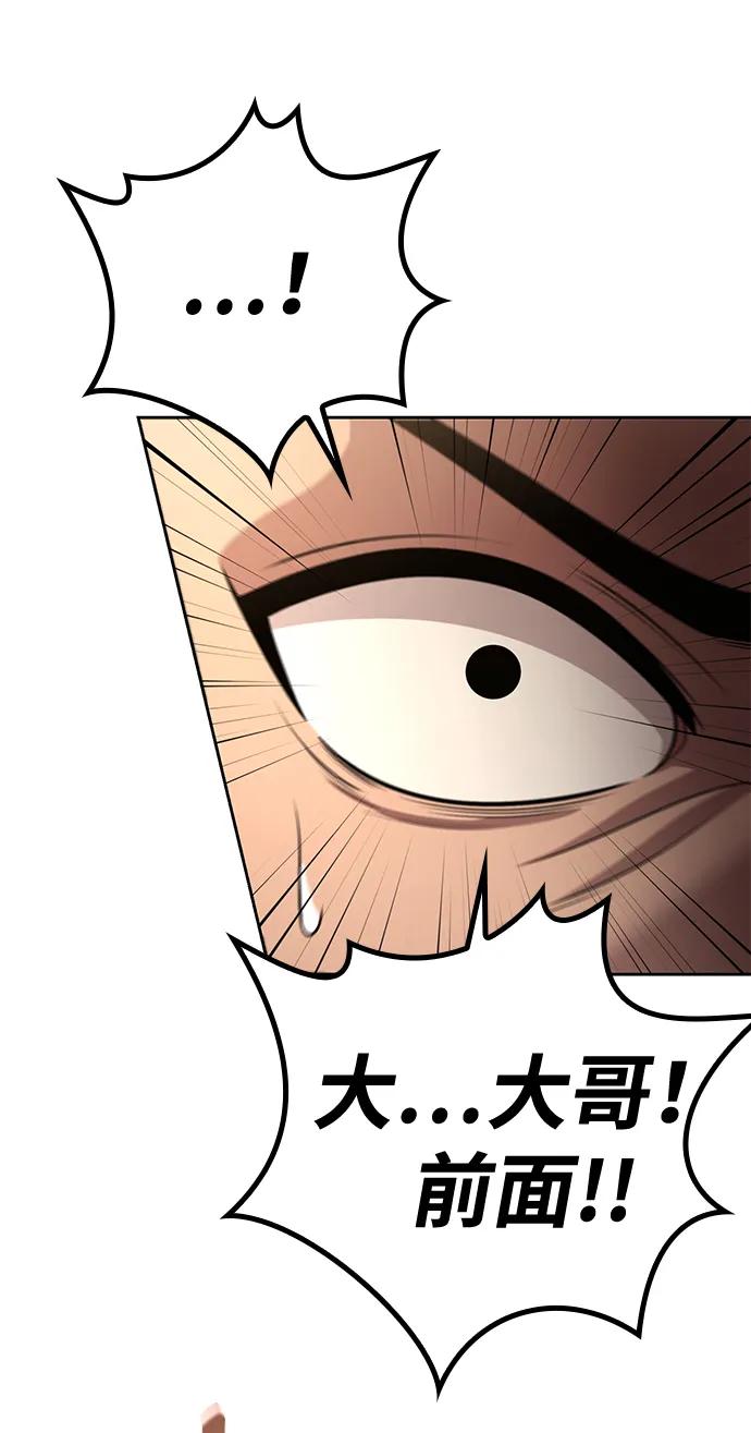第100话77