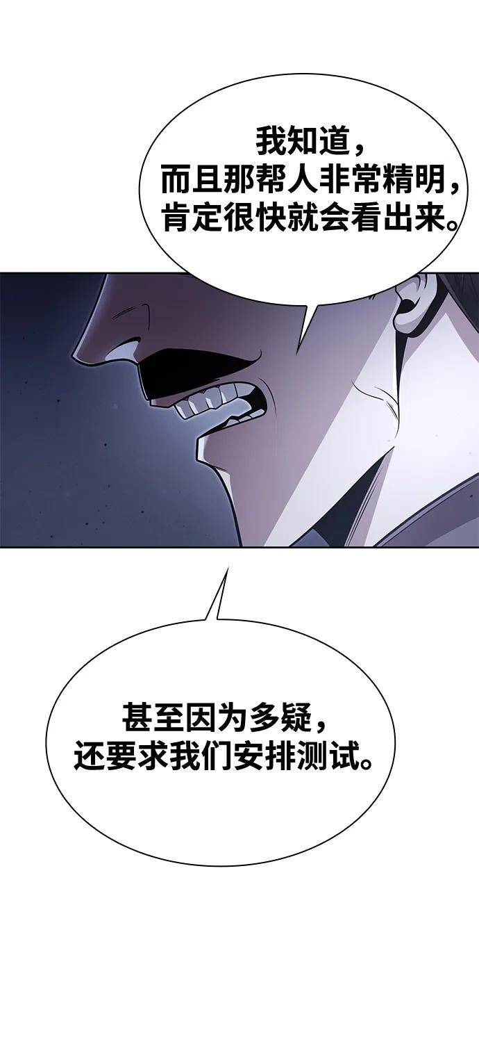第102话11