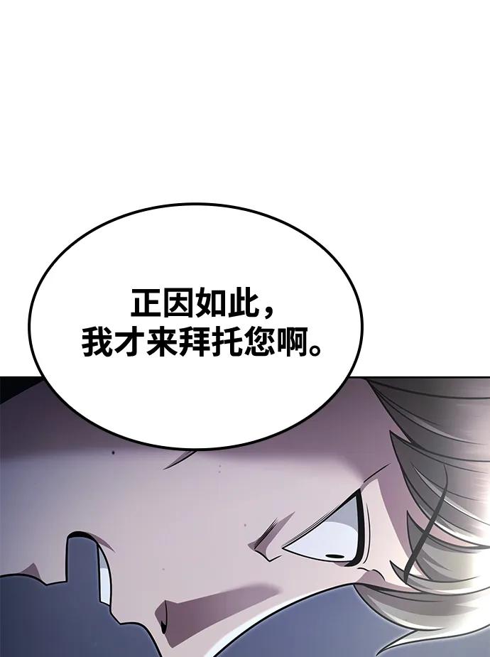 第102话12