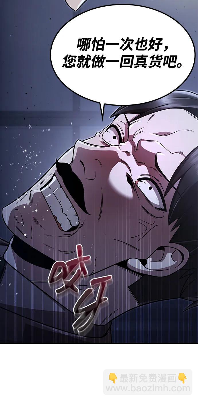 第102话13