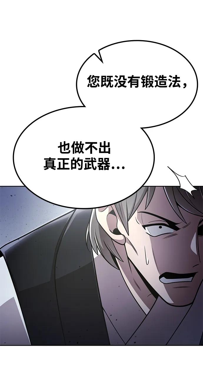 第102话15