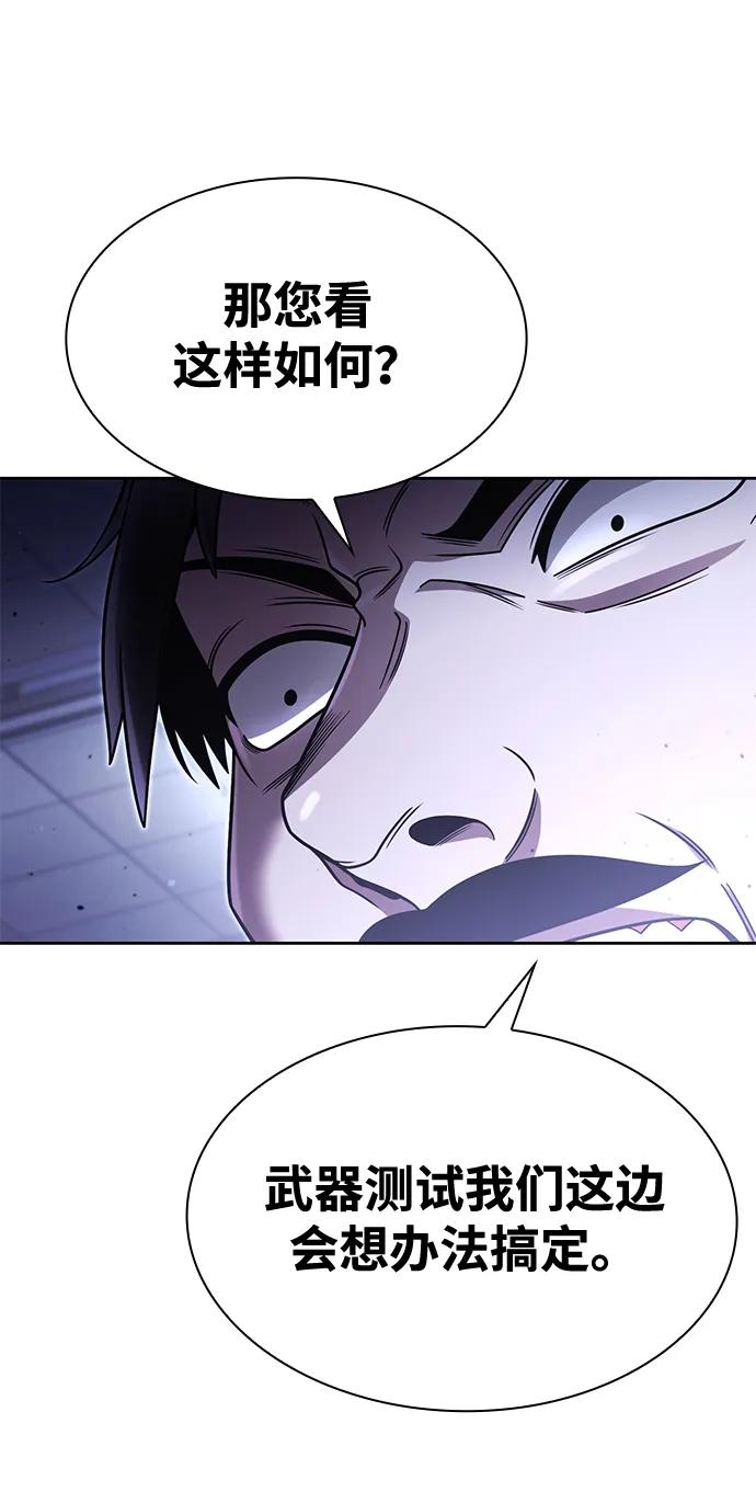 第102话17