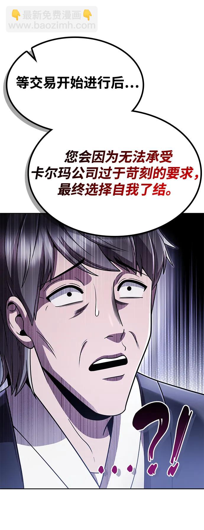 第102话18