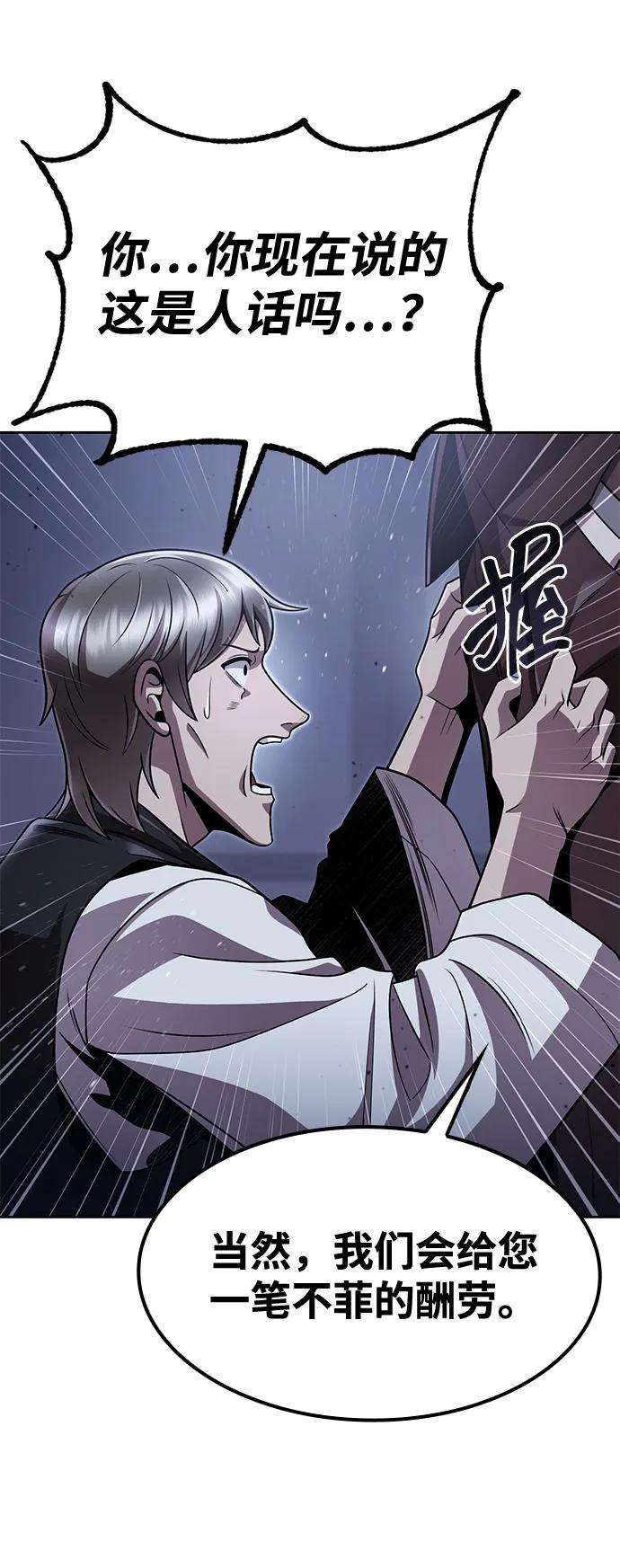 第102话19