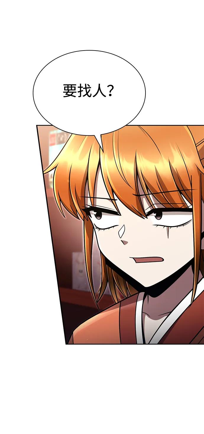 第102话2