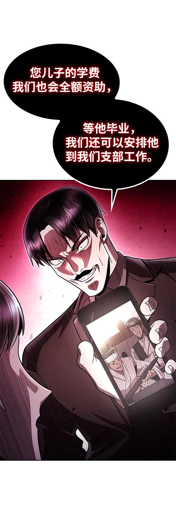 第102话20