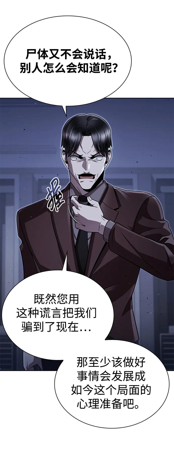 第102话23