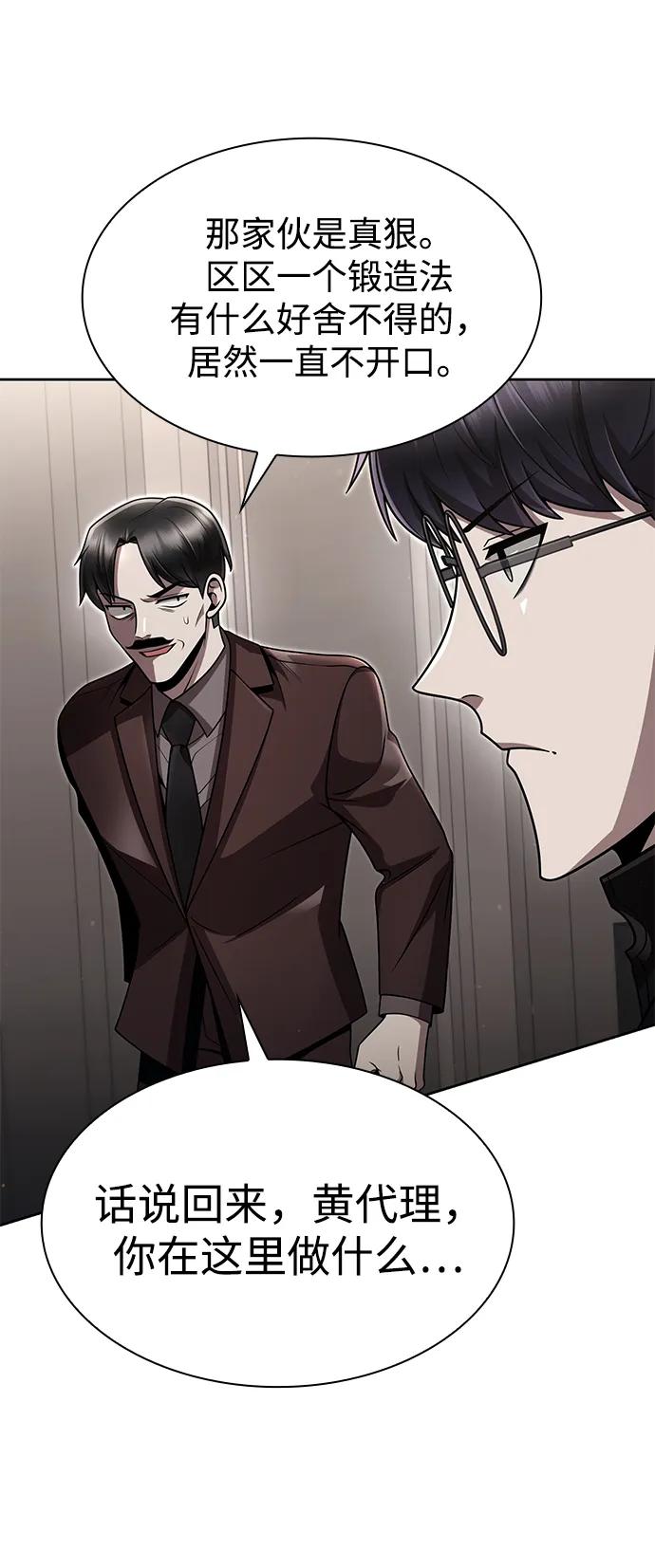 第102话26