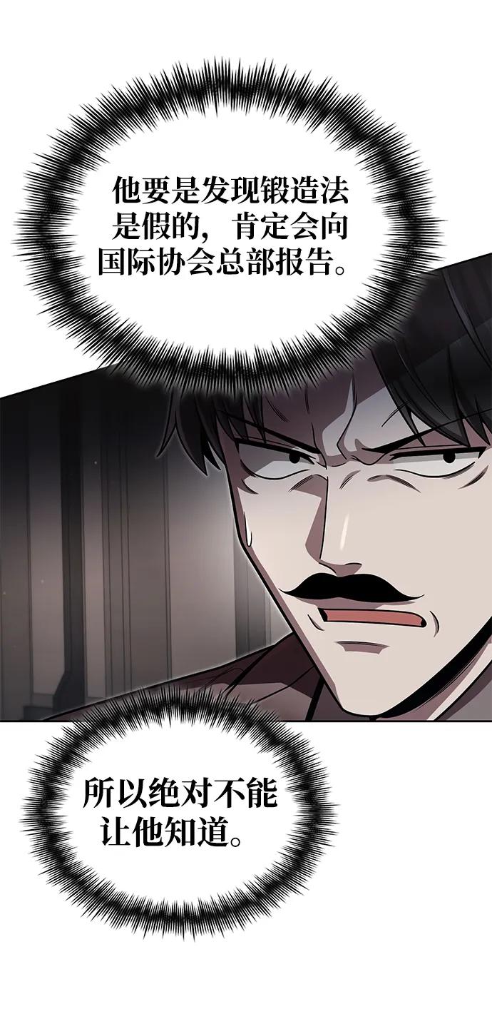 第102话27
