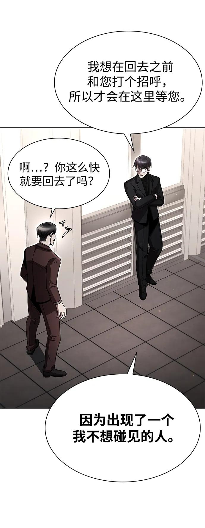 第102话28