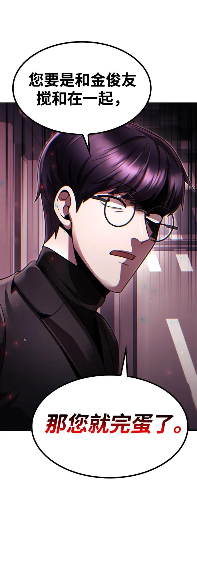 第102话30
