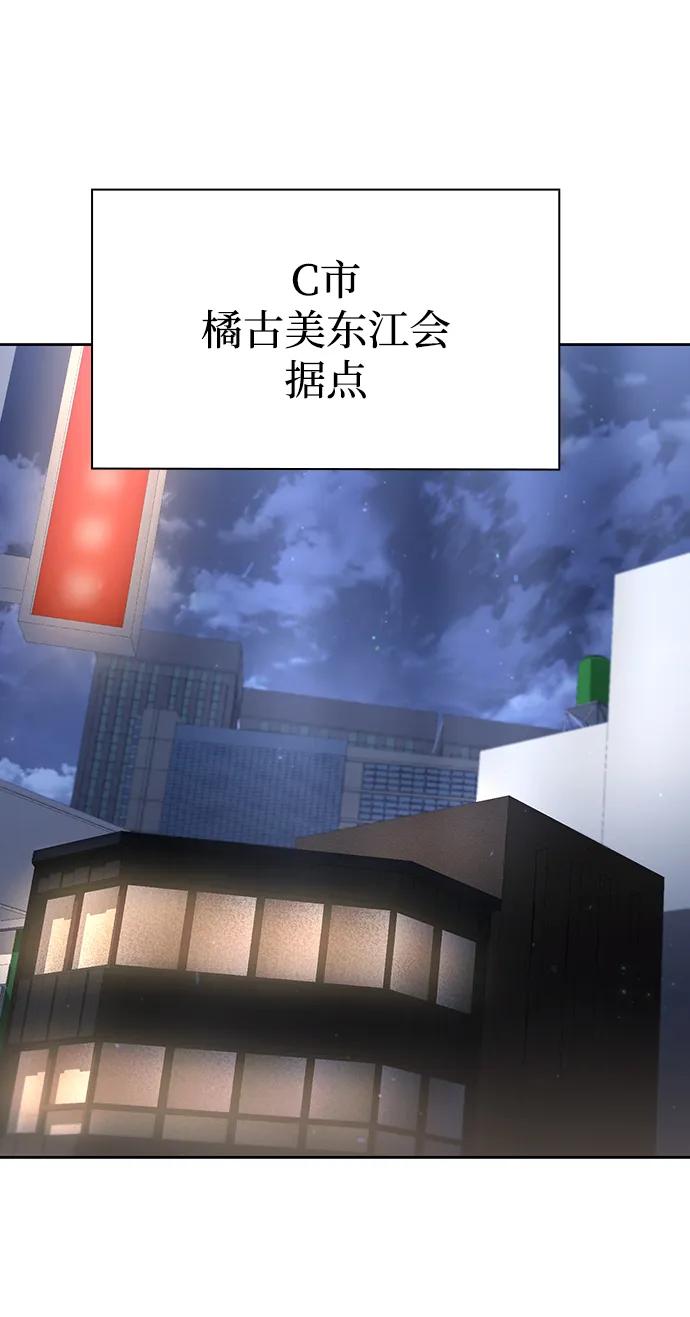 第102话32