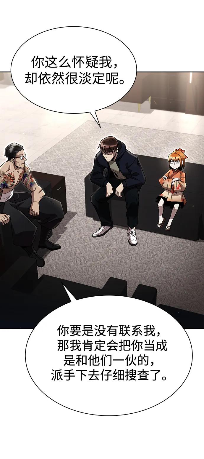第102话34