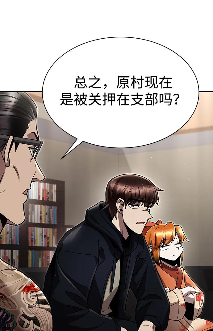 第102话36