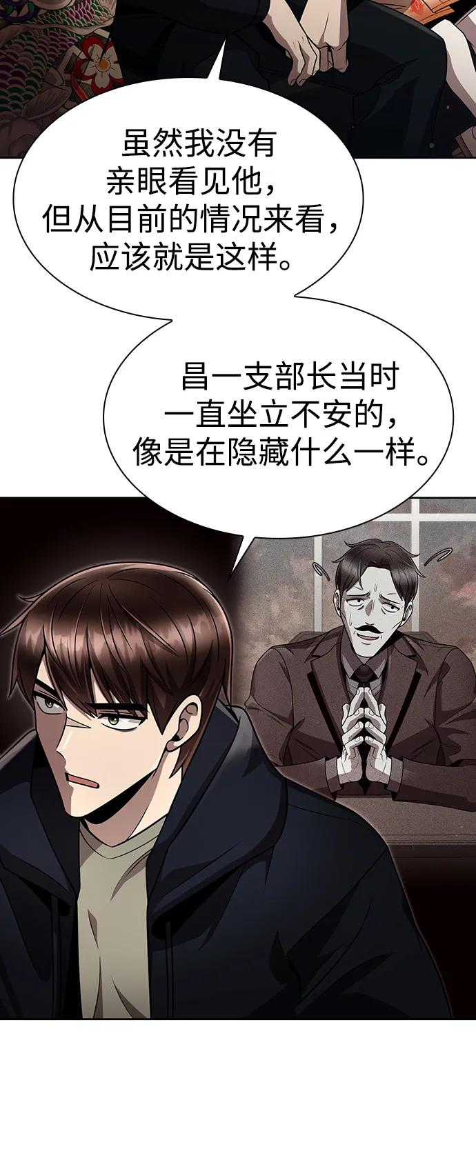 第102话37