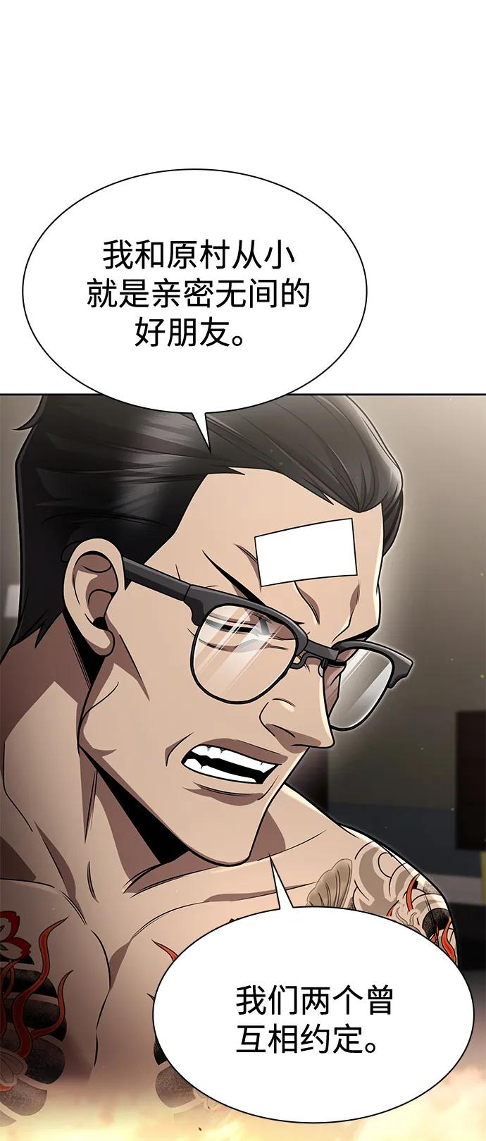 第102话40