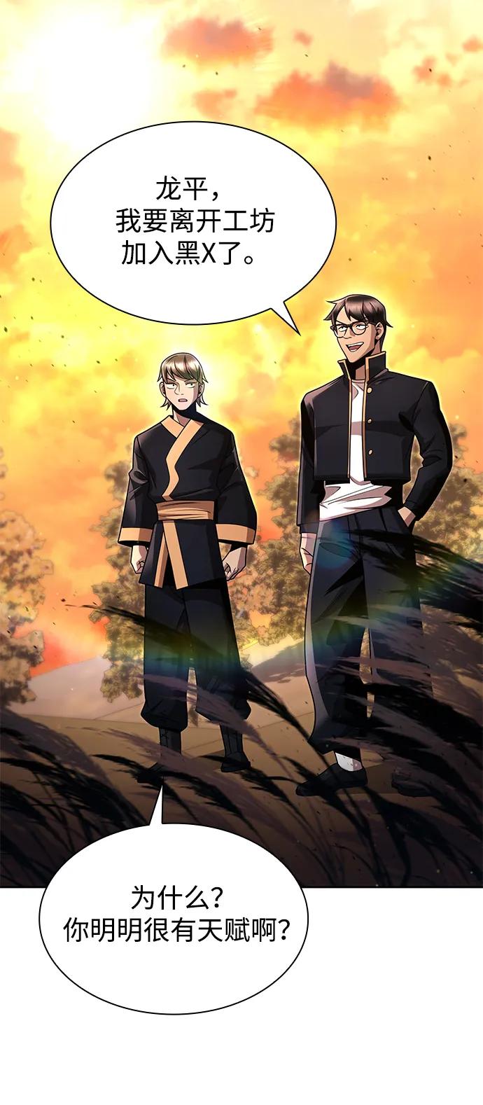 第102话41