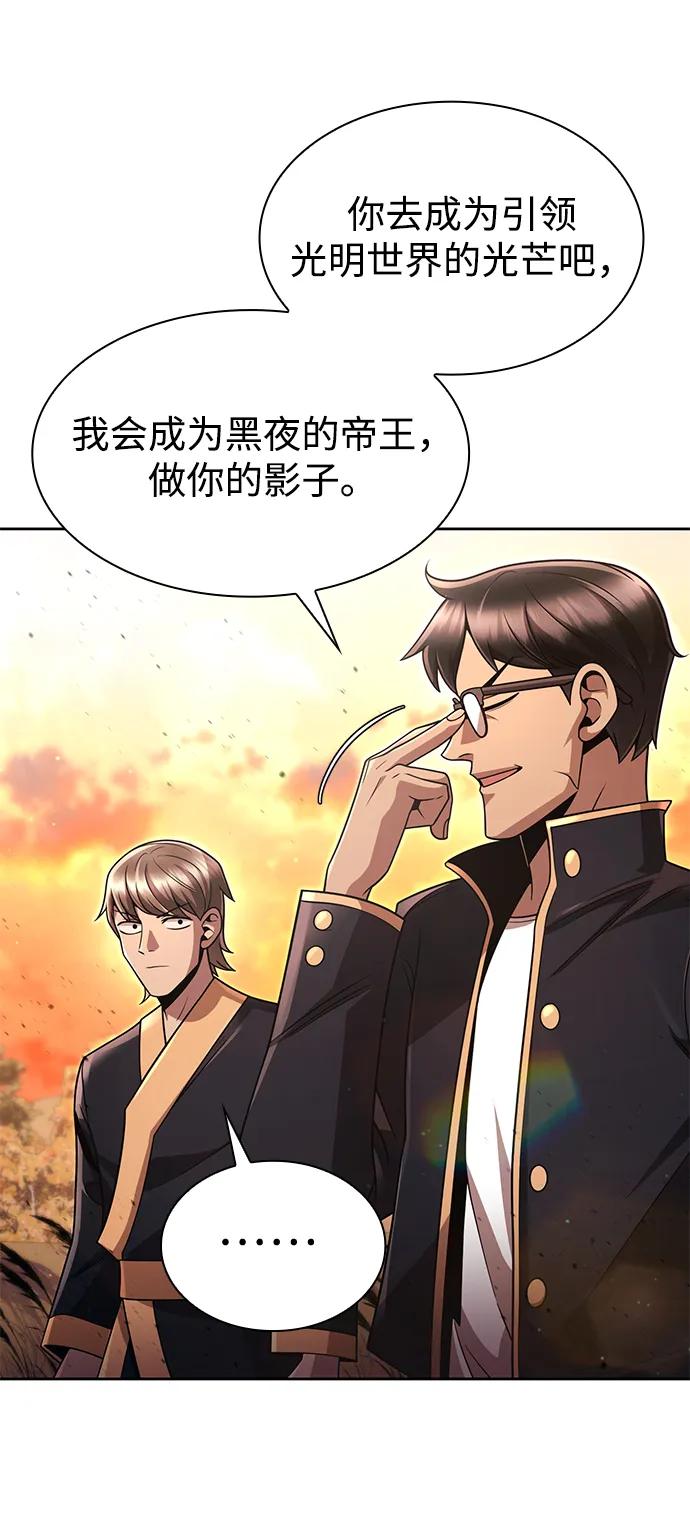 第102话42