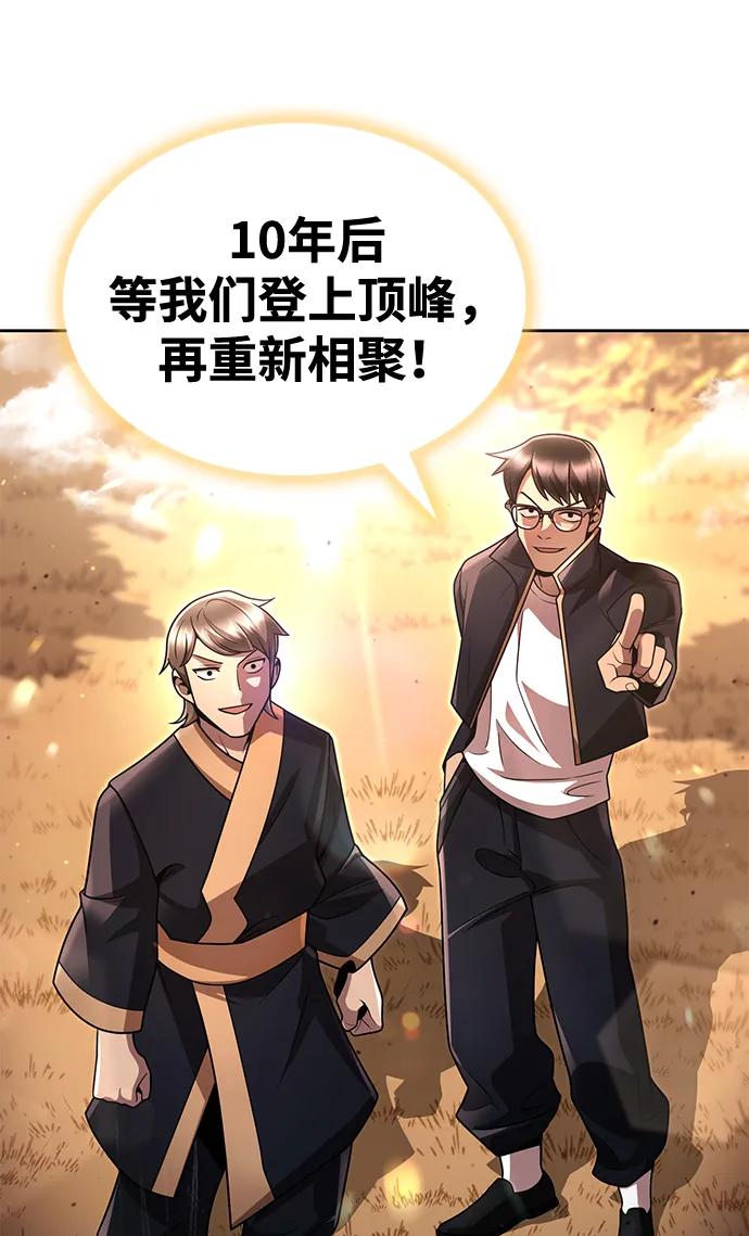 第102话44