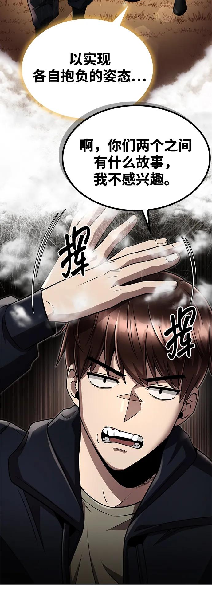 第102话45