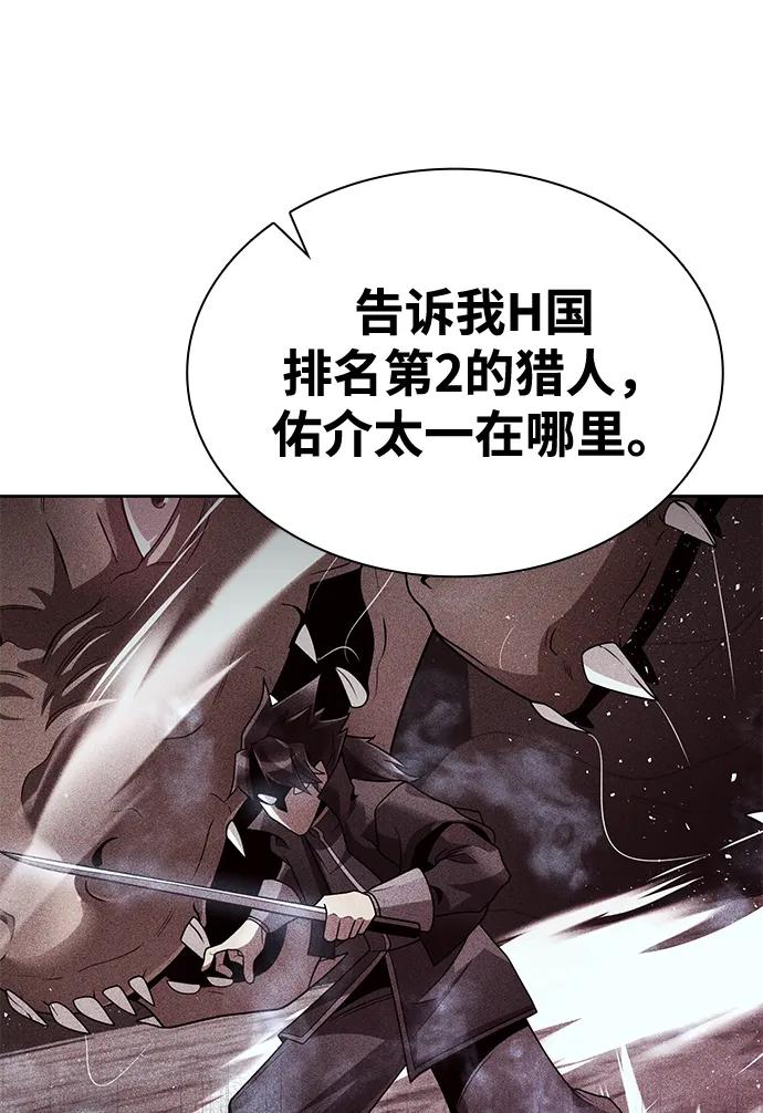 第102话47