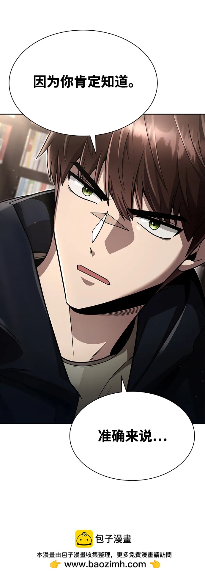 第102话49