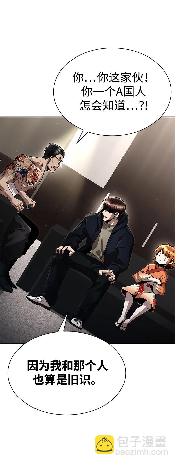 第102话56