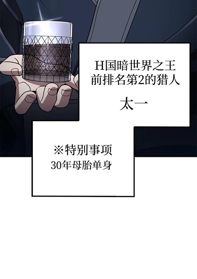 第102话67